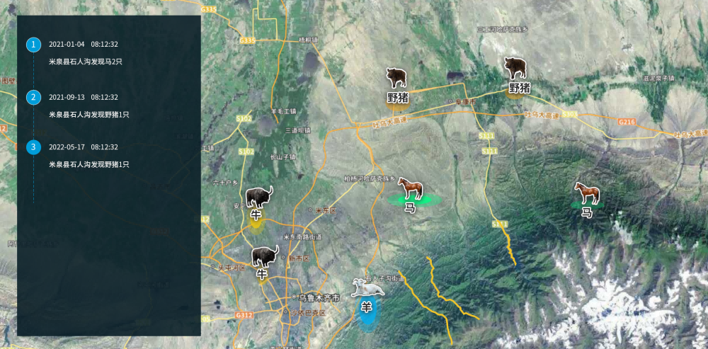某地区林业分局无人机巡护野生动物项目