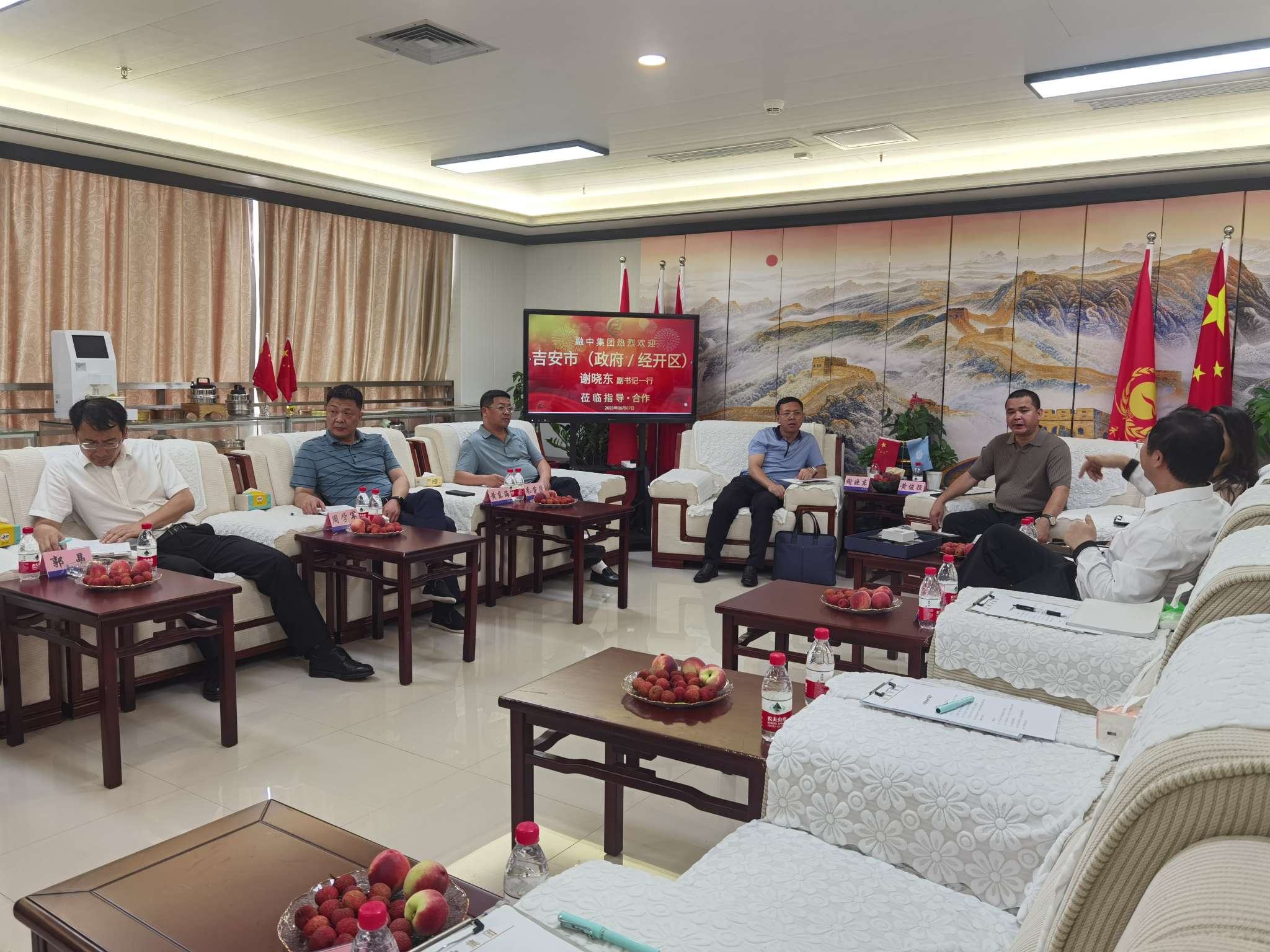 2023年6月7日吉安市（政府/经开区）谢晓东副书记一行旅行考察融中集团“中位”换电项目工程及工业集群