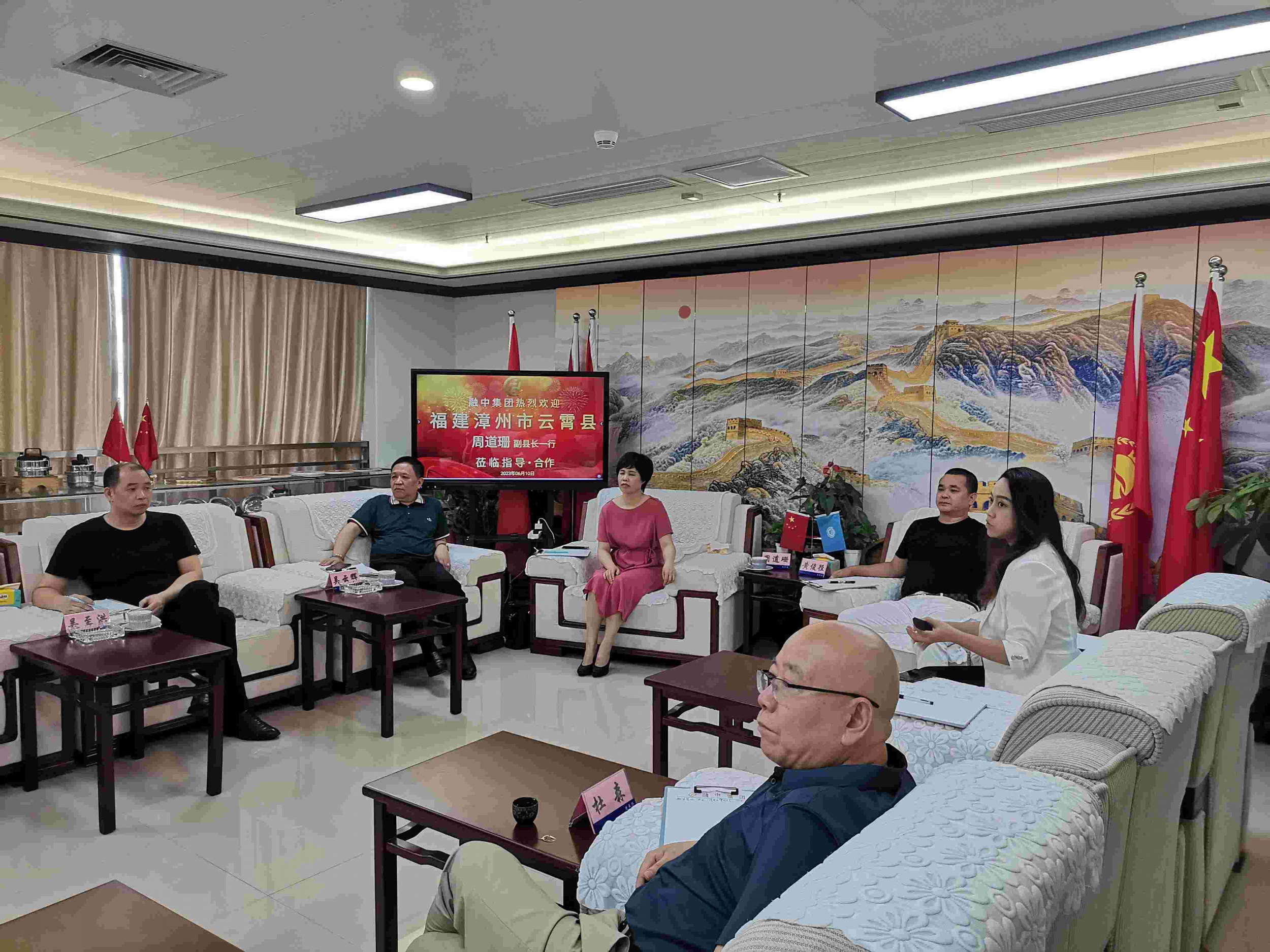 2023年6月10日福建漳州市云霄县周道珊副县长一行旅行考察融中实业集团
