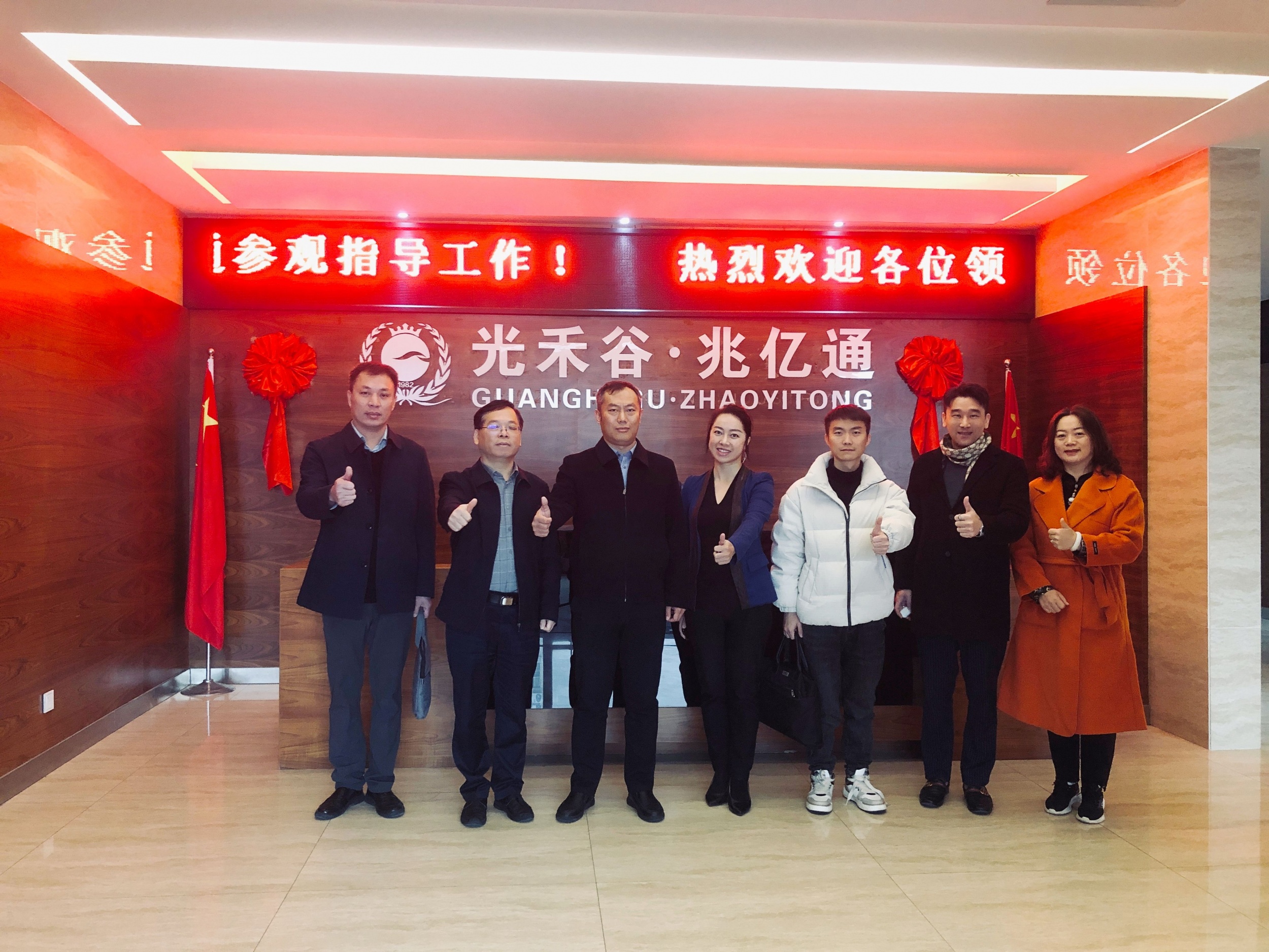 紧跟时代潮流  抱团生长新能源工业