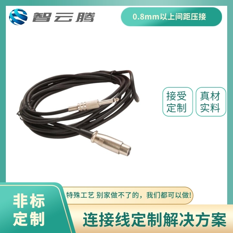 视频转接线