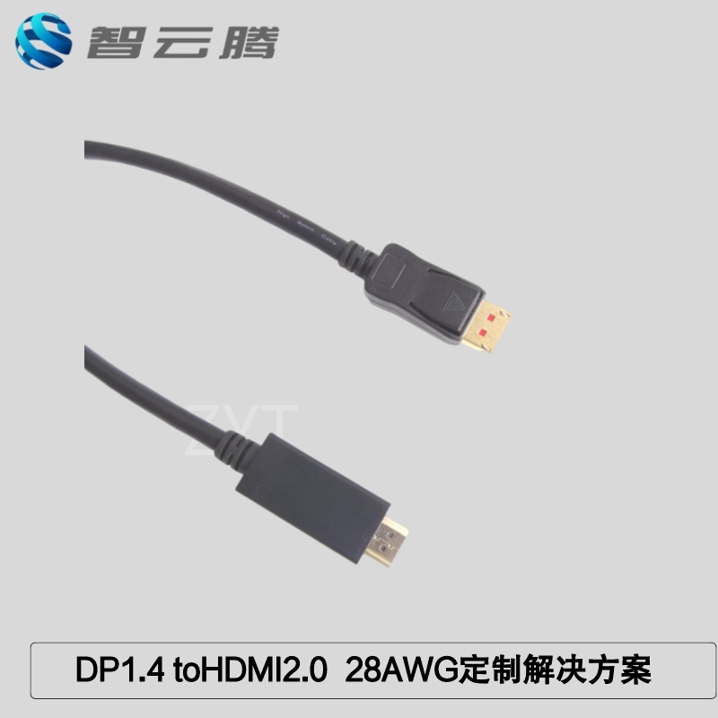 DP1.4 to HDMI2.0 CABLE 28AWG 