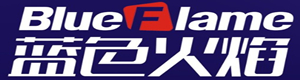 蓝色火焰