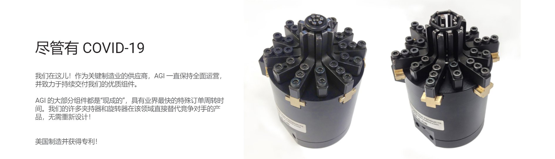 AGI抓手