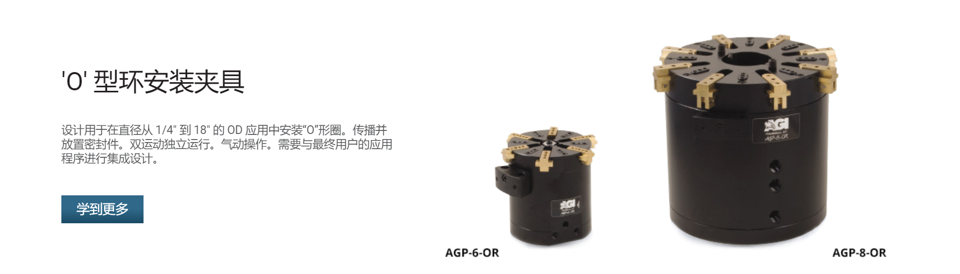 AGI抓手