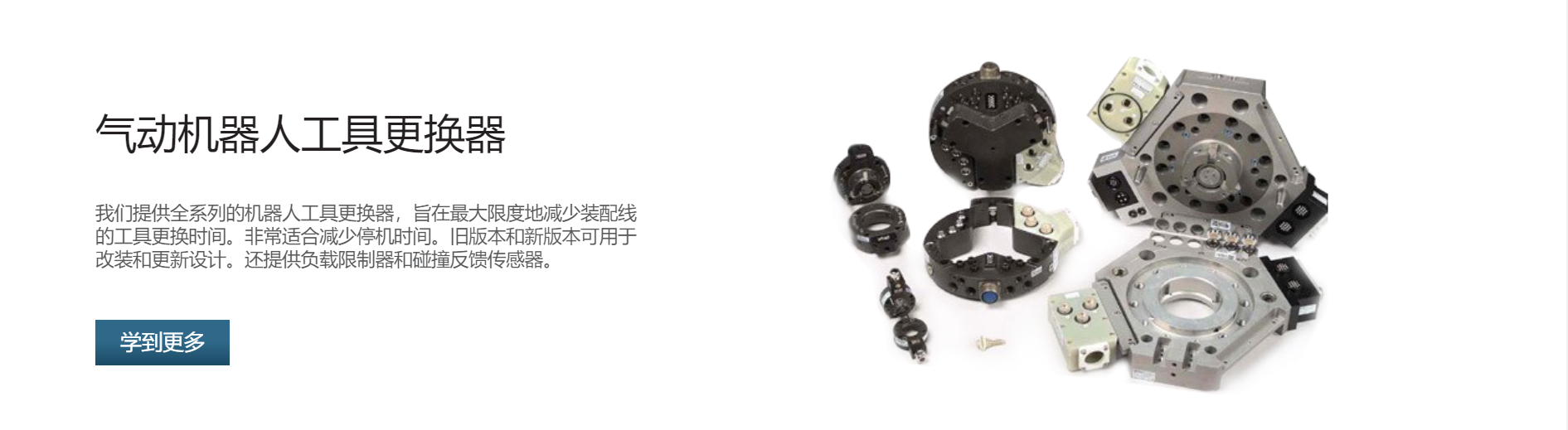 AGI抓手