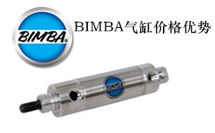 BIMBA气缸
