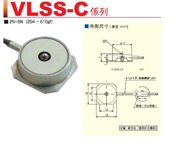 VALCOM秤重传感器VLSS-C系列