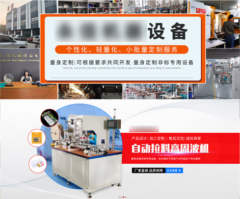 東莞市xxxxx有限公司