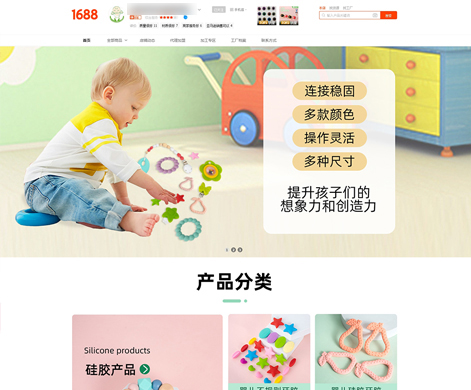 東莞市xxxx塑膠有限公司