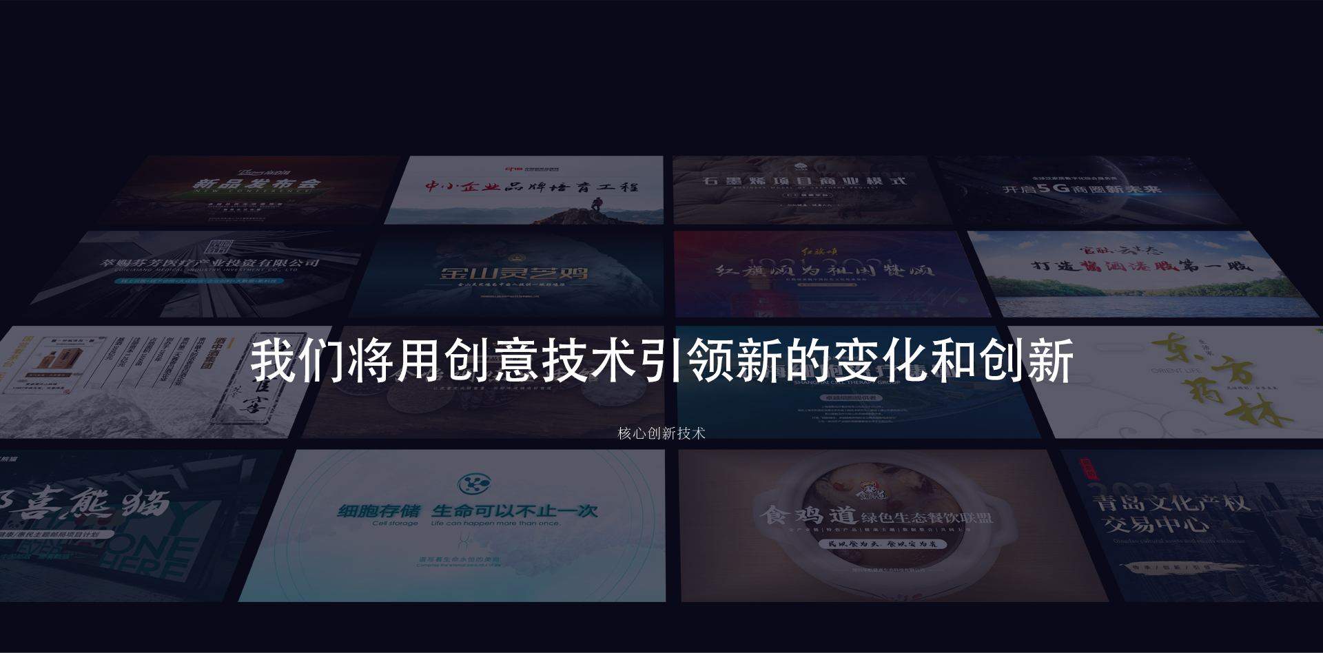 图片展示