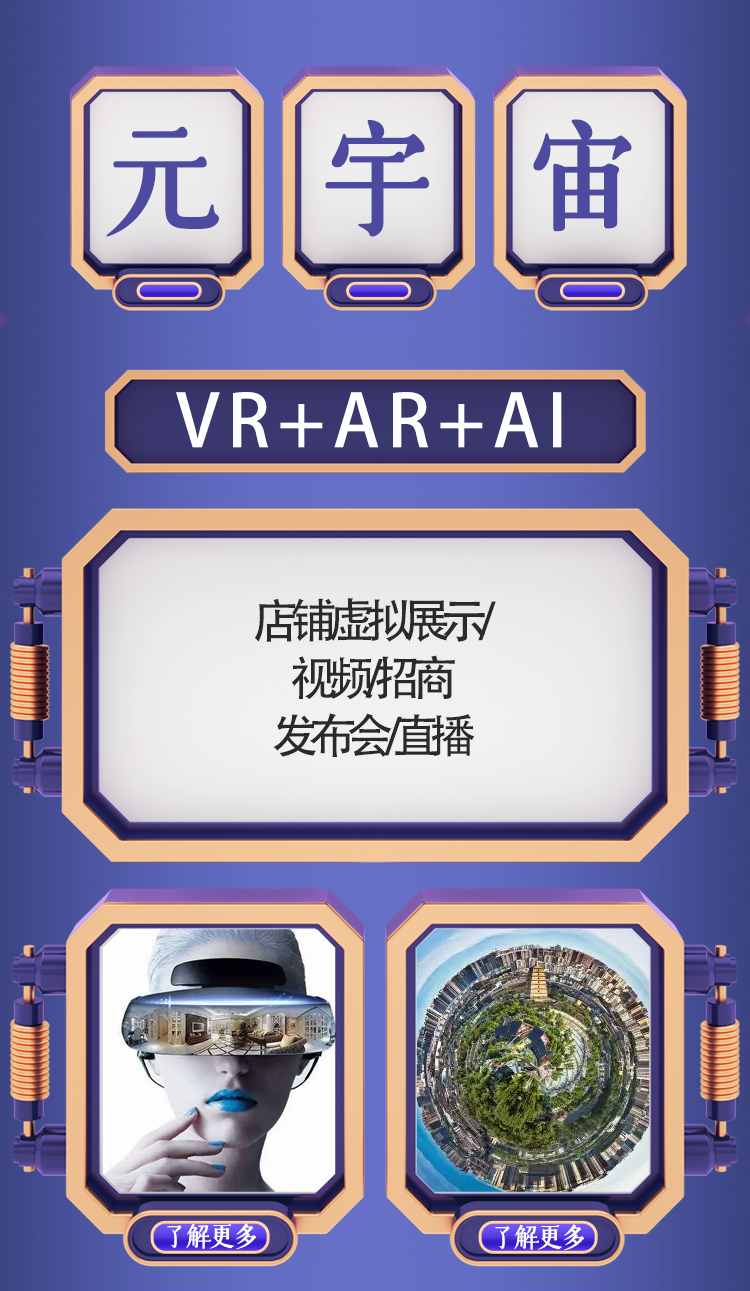图片展示