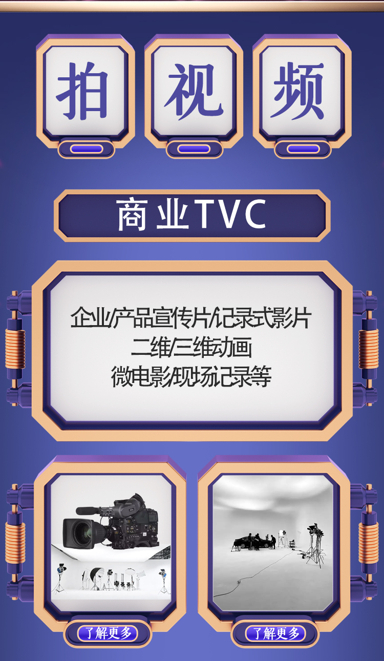 图片展示