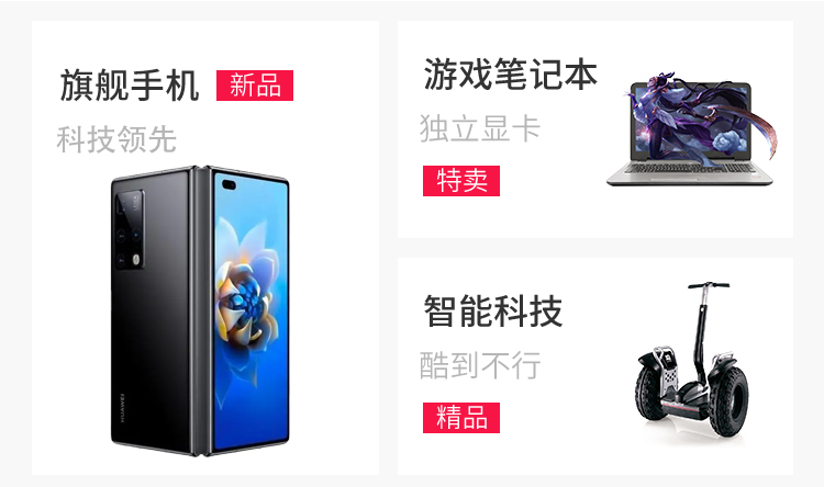 图片展示