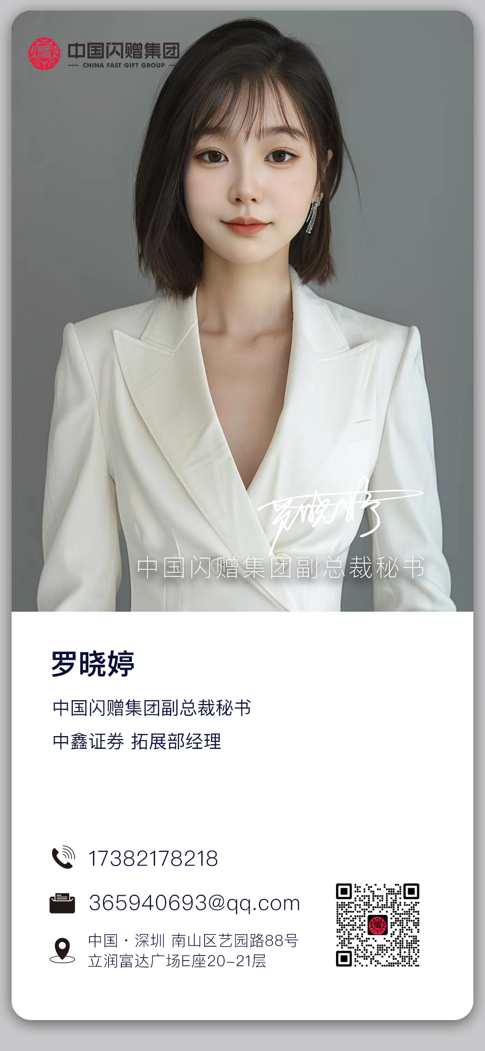 图片展示