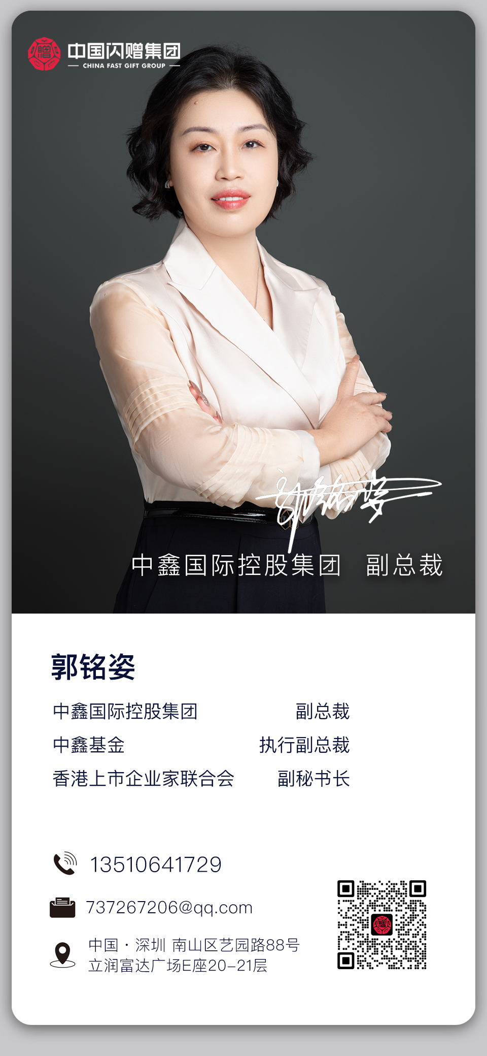 图片展示