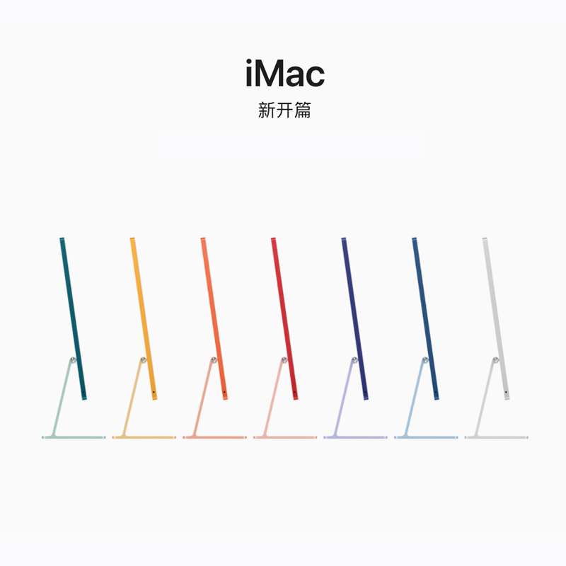 iMac