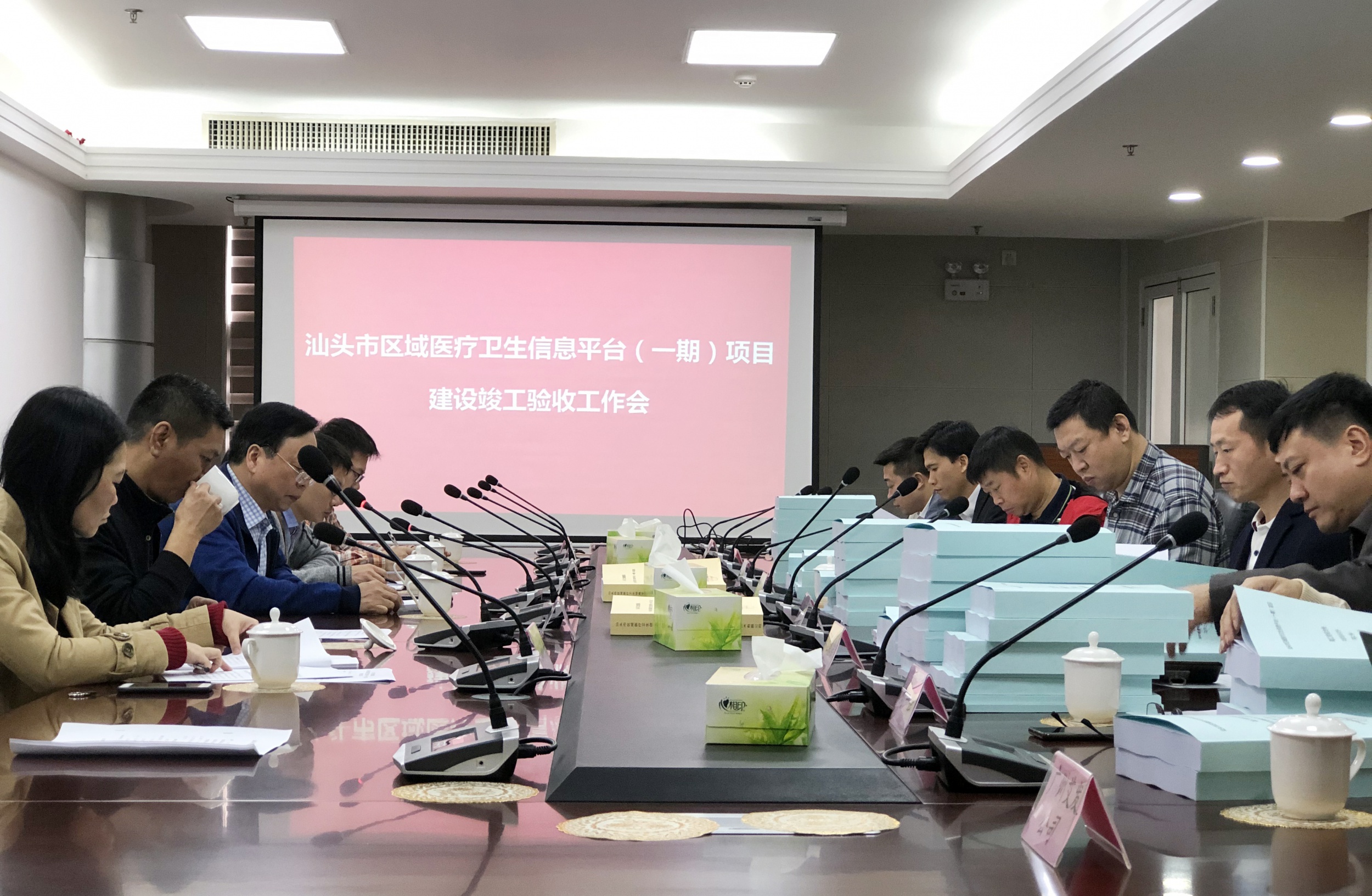 喜讯 | 汕头市区域医疗卫生信息平台（一期）项目顺遂通过终验！