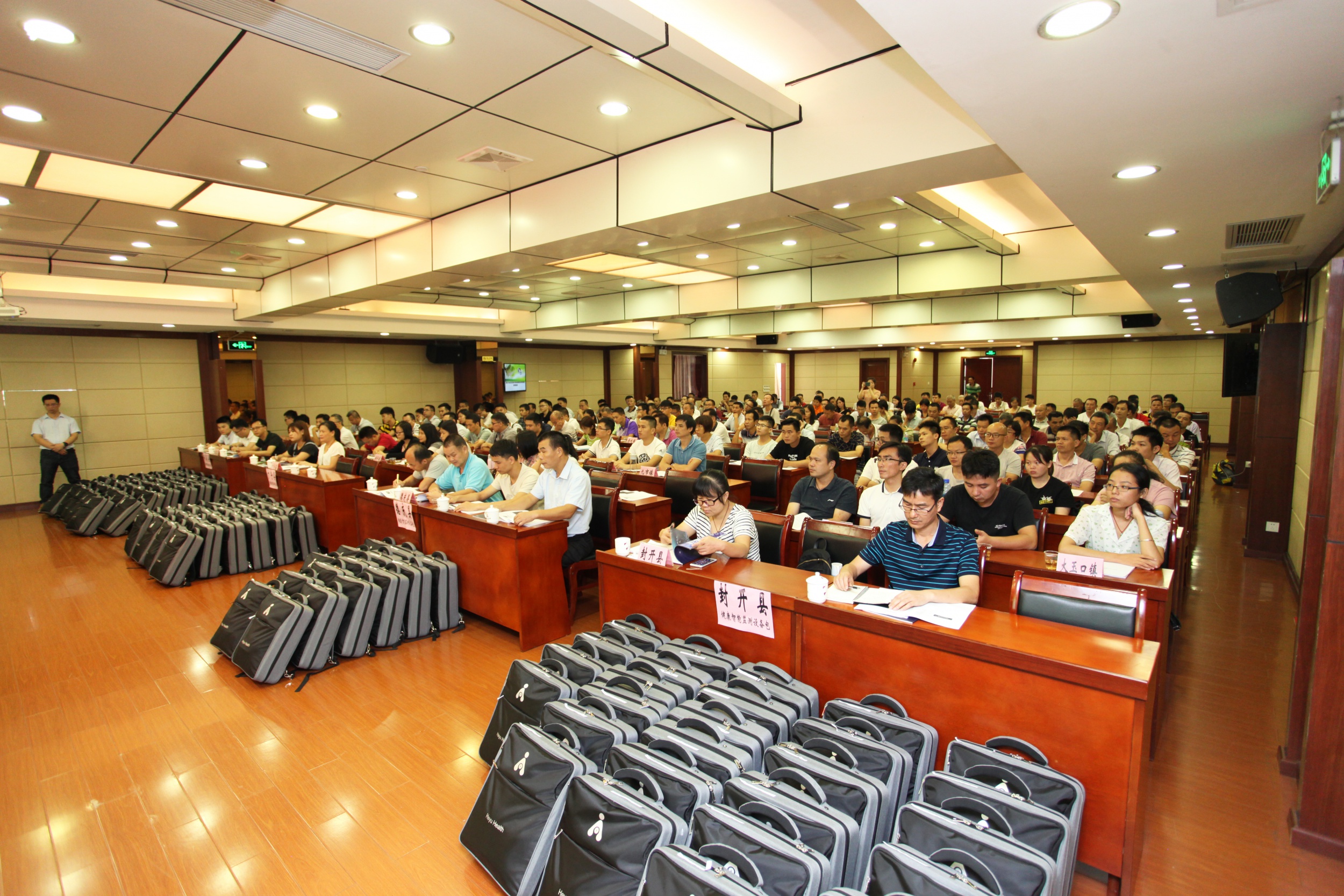 广东省贫困村智能康健监测装备包项目培训班圆满乐成