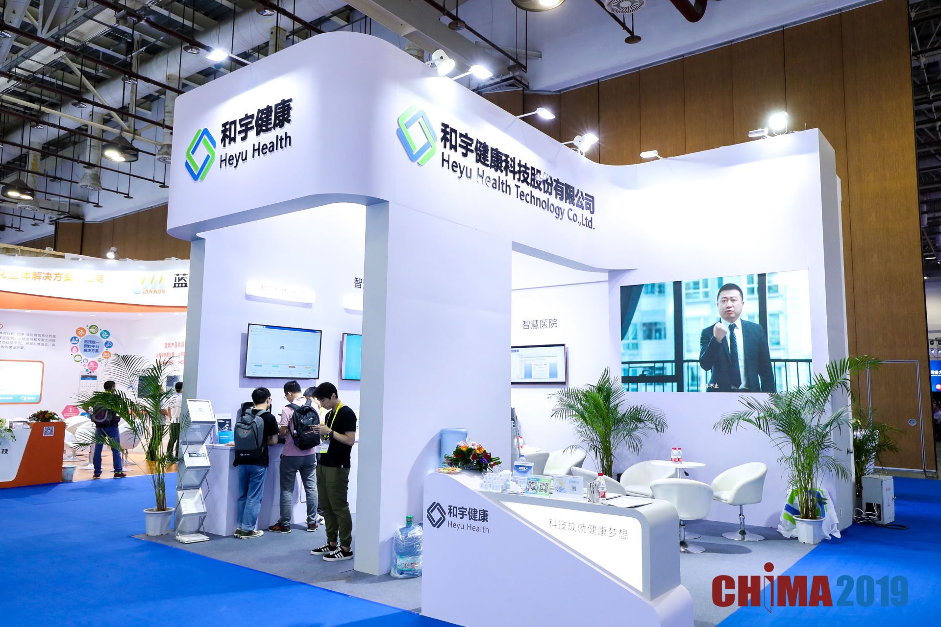 汇彩网登录大厅康健专注信息化惠民助力“智慧医疗”