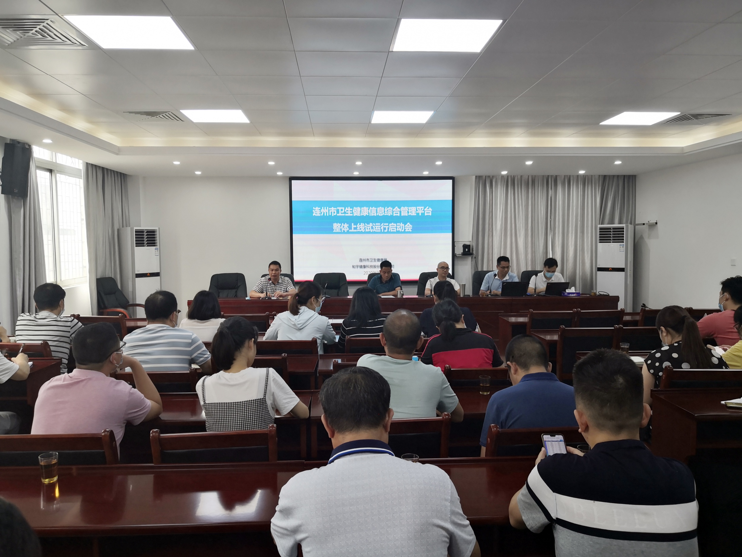 汇彩网登录大厅康健助力连州市率先实现细密型县域医共体新模式