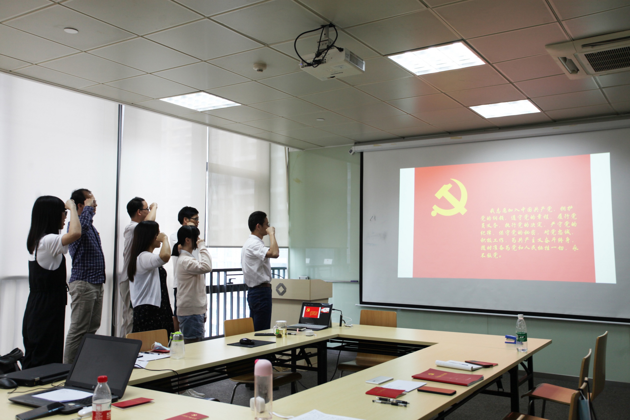 党建活动 | 坚持底线头脑，敢于继续作为