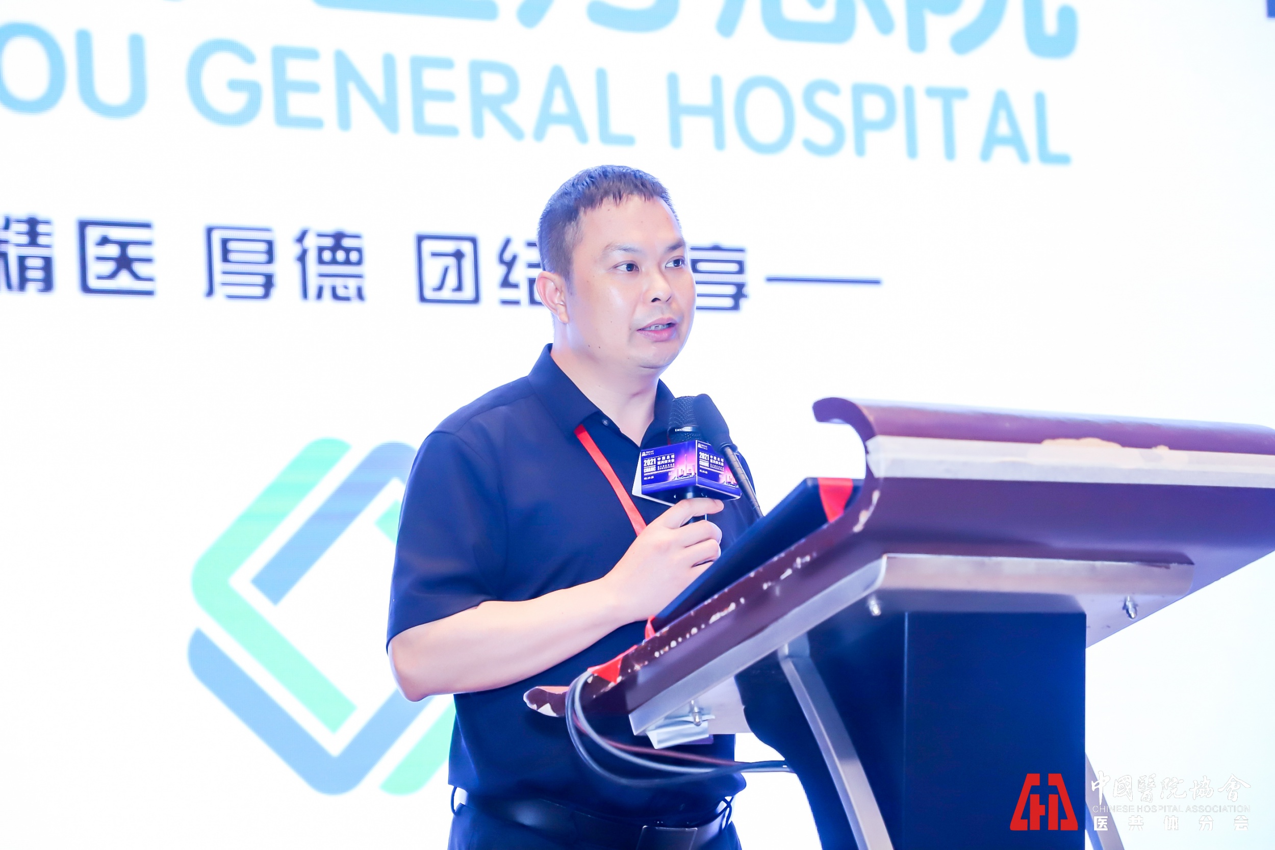 连州：以信息化平台建设为抓手，建“云端就诊、下层就医”新型医共体！