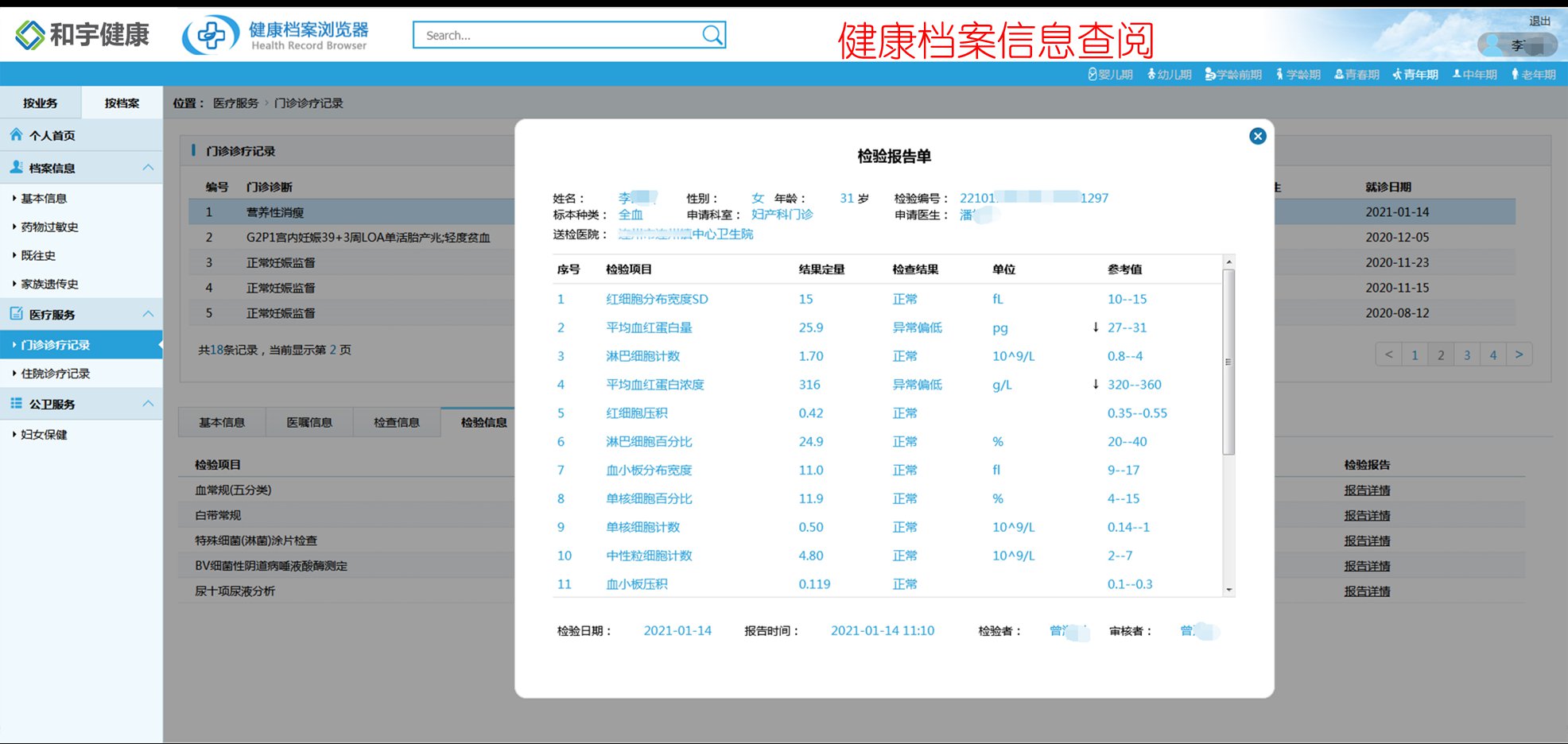 汇彩网(中国区)官方网站