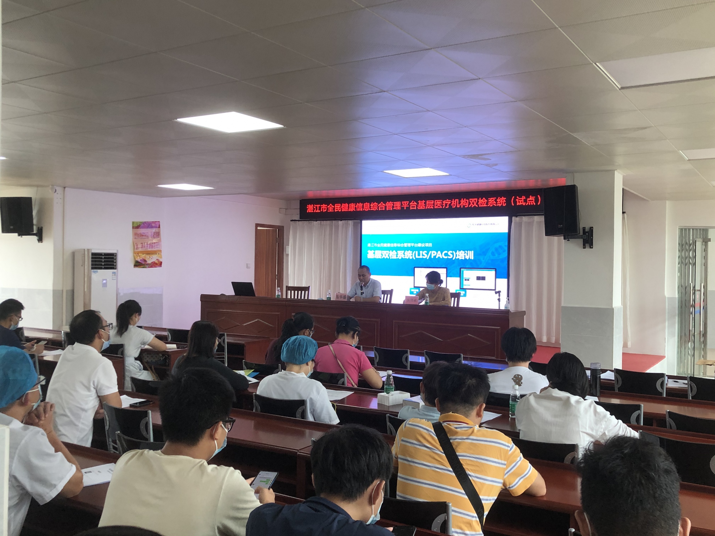 喜讯！湛江市全民康健平台下层双检系统（试点）上线