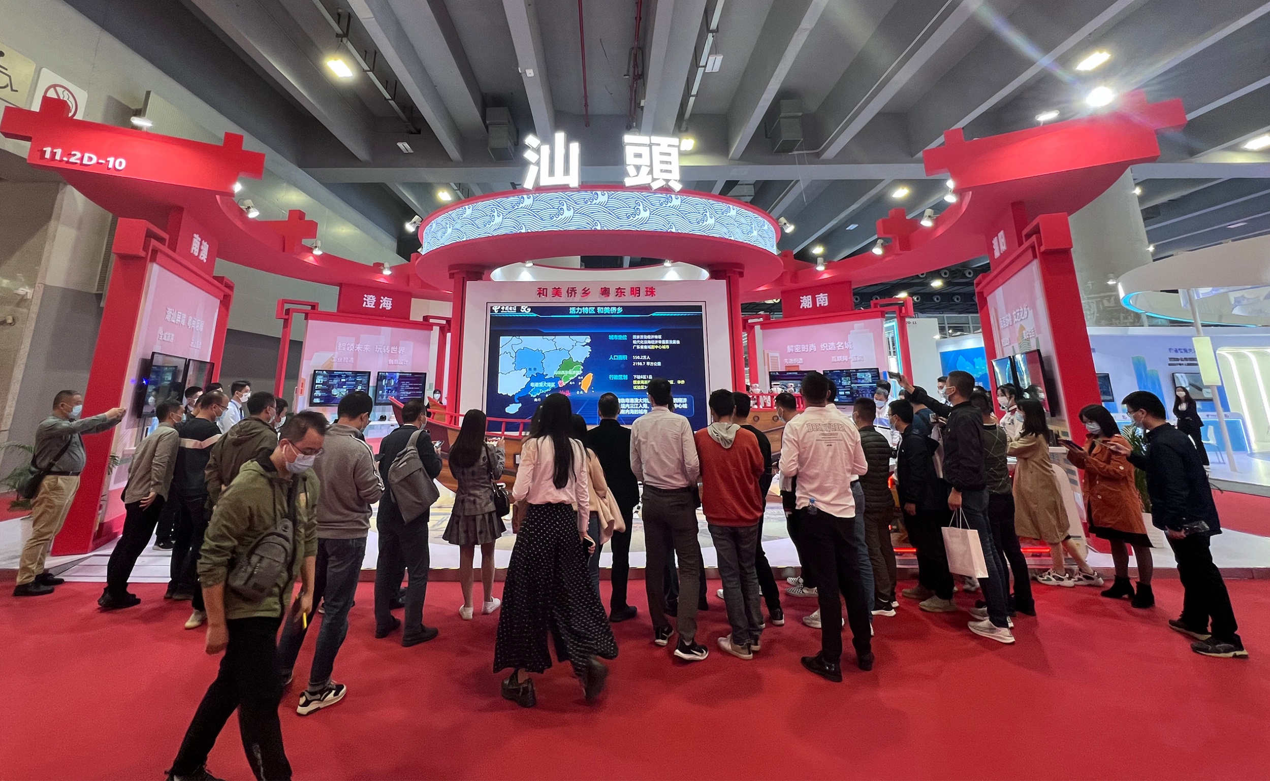 云网融合，数智相生 | 鸿运国际康健亮相2021国际数字科技展暨天翼智能生态展览会