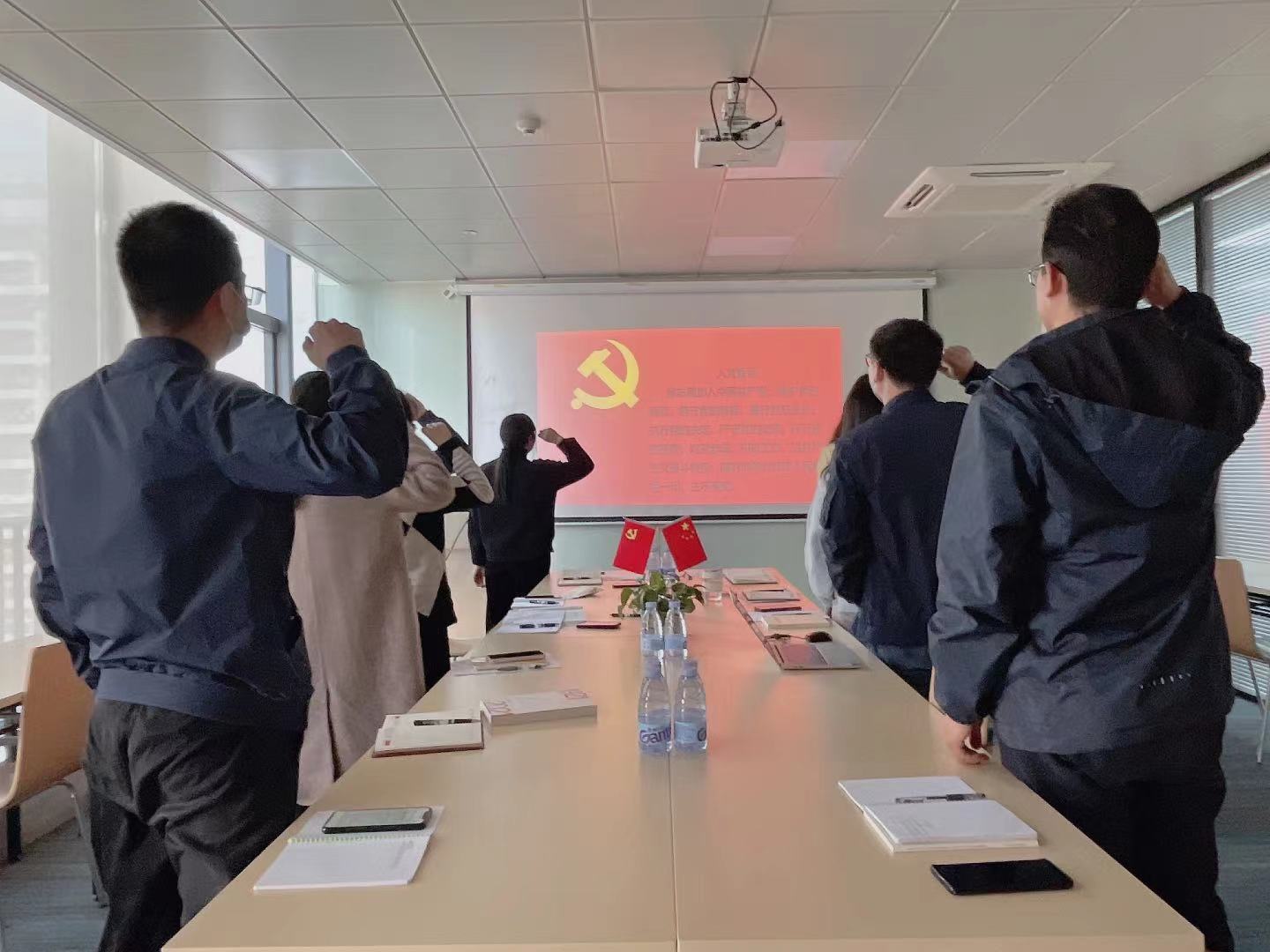 鸿运国际康健党支部开展党史学习教育专题组织生涯会