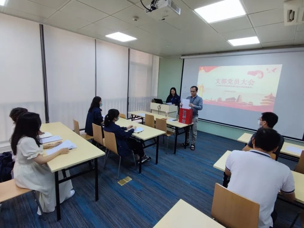 汇彩网登录大厅康健党支部召开准备党员转正大会