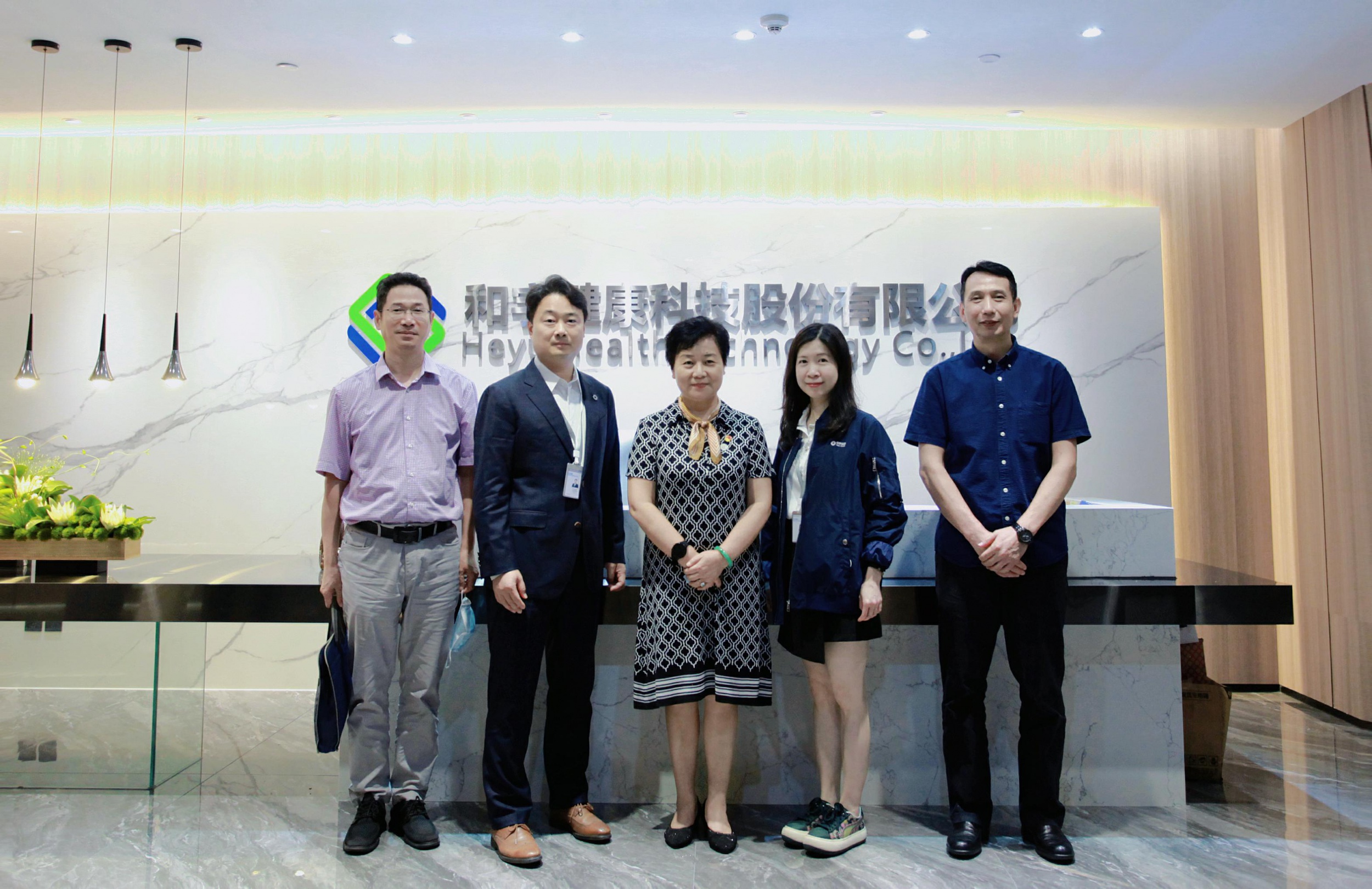  广州中医药大学党委书记一行莅临我司开展“访企拓岗促就业”专项行动