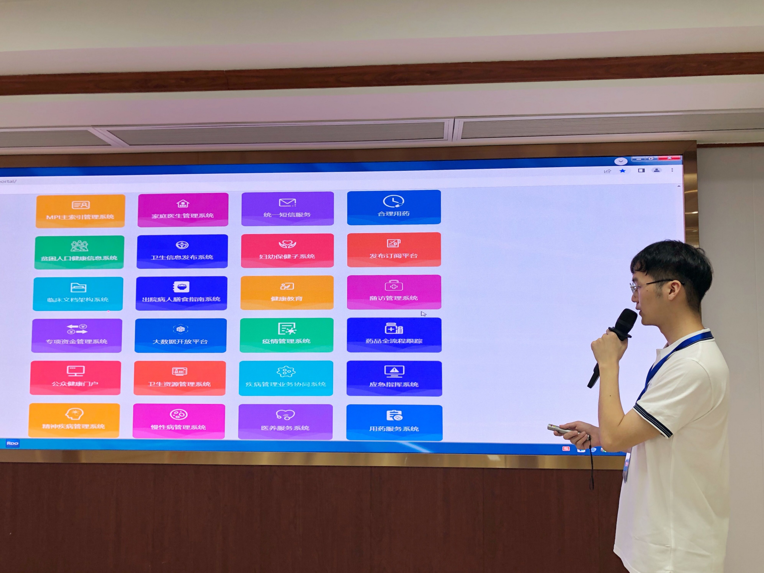 依托全民康健信息综合治理平台，推动湛江“互联网+医疗康健”提质增效