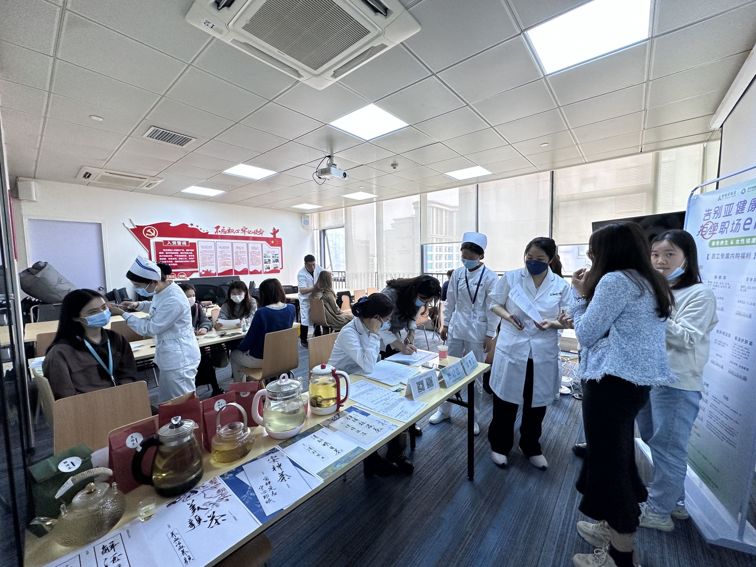 养生局｜离别亚康健，拒绝职场emo