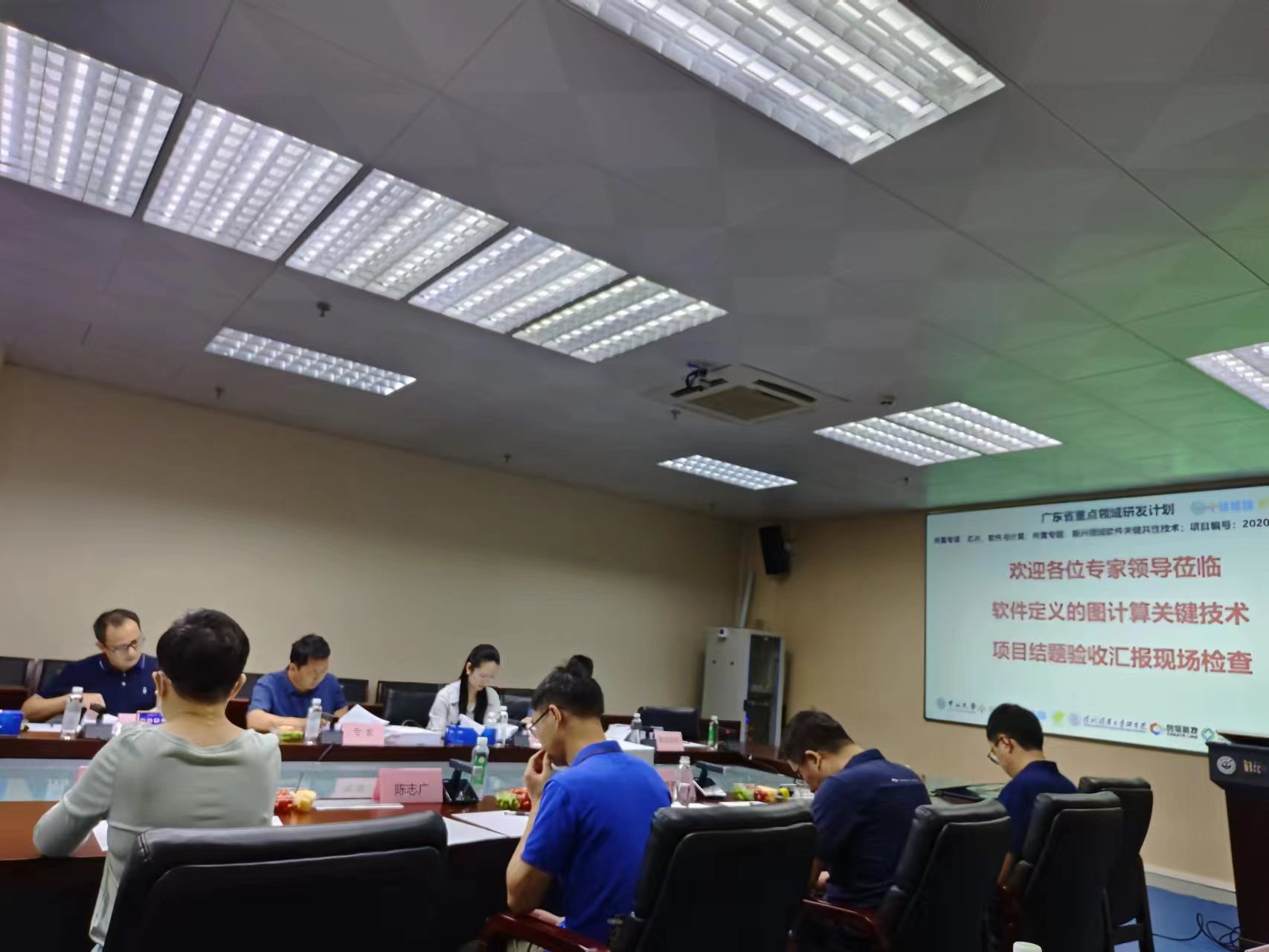 汇彩网登录大厅康健要害手艺支持助力《软件界说的图盘算要害手艺》项目顺遂验收