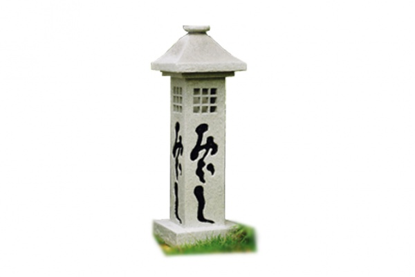 仿真 草地喇叭