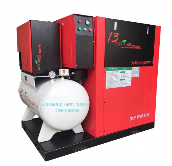 固耐优静音无油激光专用空压机