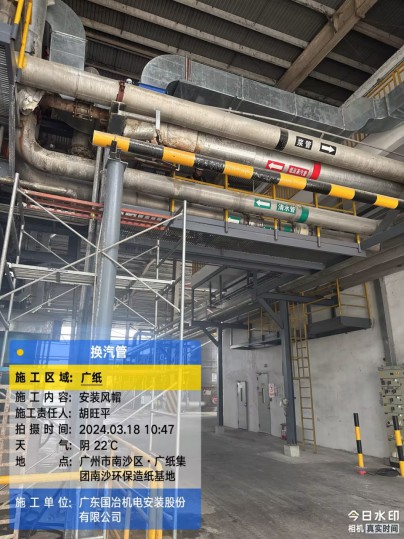 广东和记娱乐机电装置股份有限公司：专业的工业装备装置与机电维保效劳