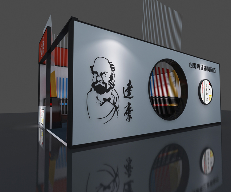 2016与您相约天津梅江