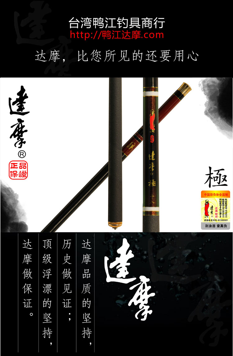 钓竿照顾护士小知识