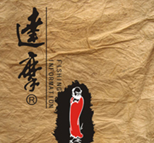 利来国际·w66(中国区)官方网站