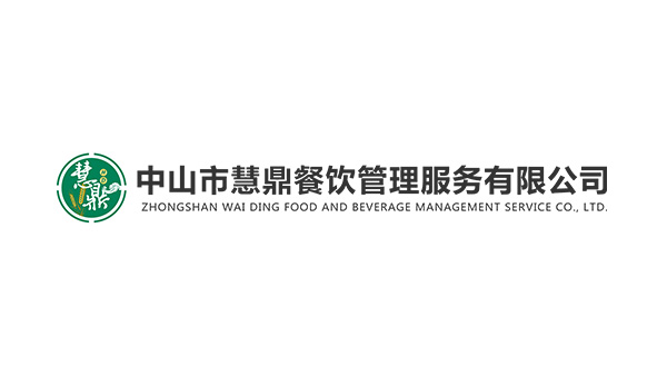 慧鼎餐饮承包