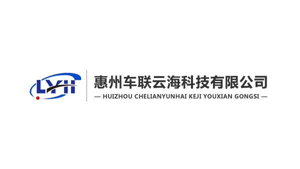车联云海
