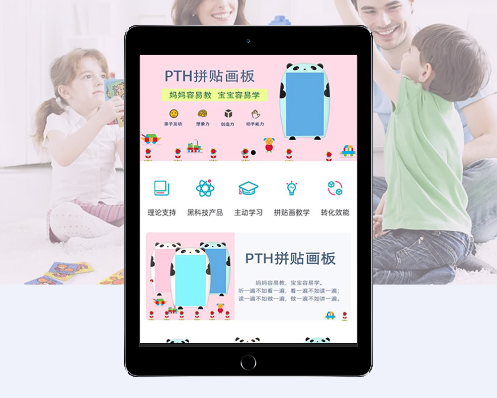 宝易聪科技小程序开发
