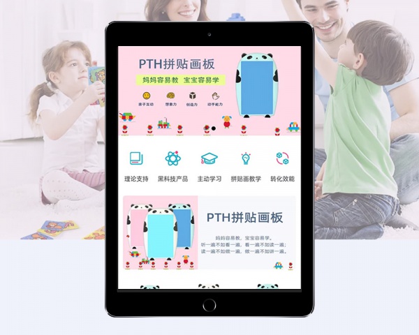 宝易聪科技小程序开发