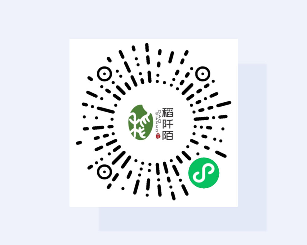 稻阡陌小程序开发
