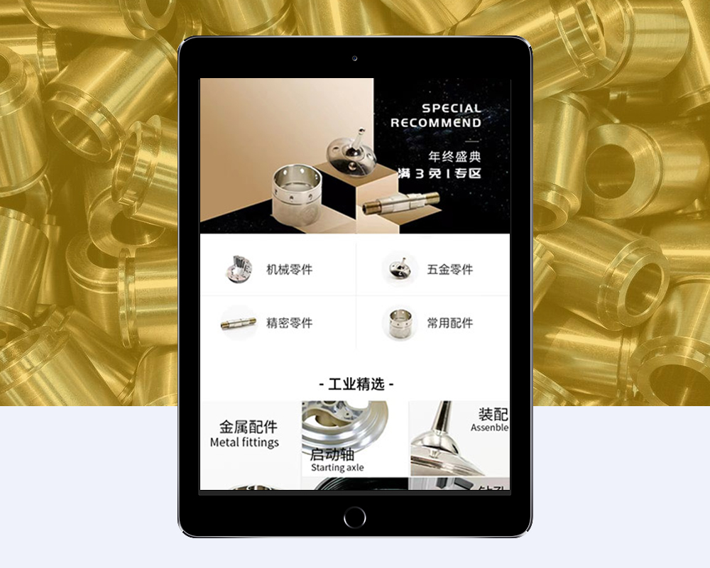 添满科技小程序开发