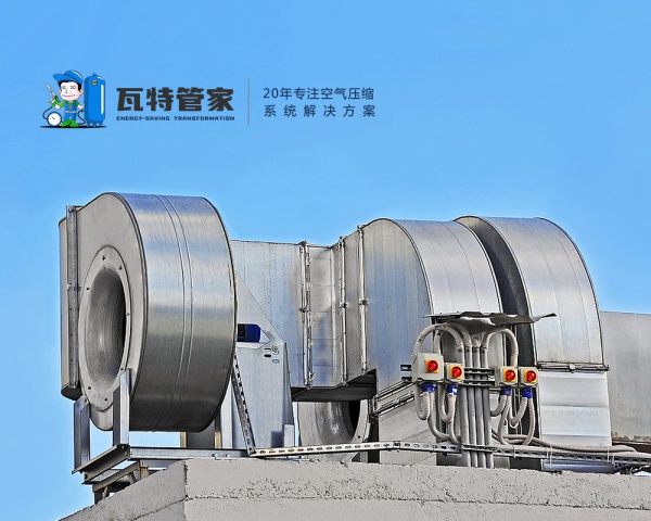 瓦特管家官网建设