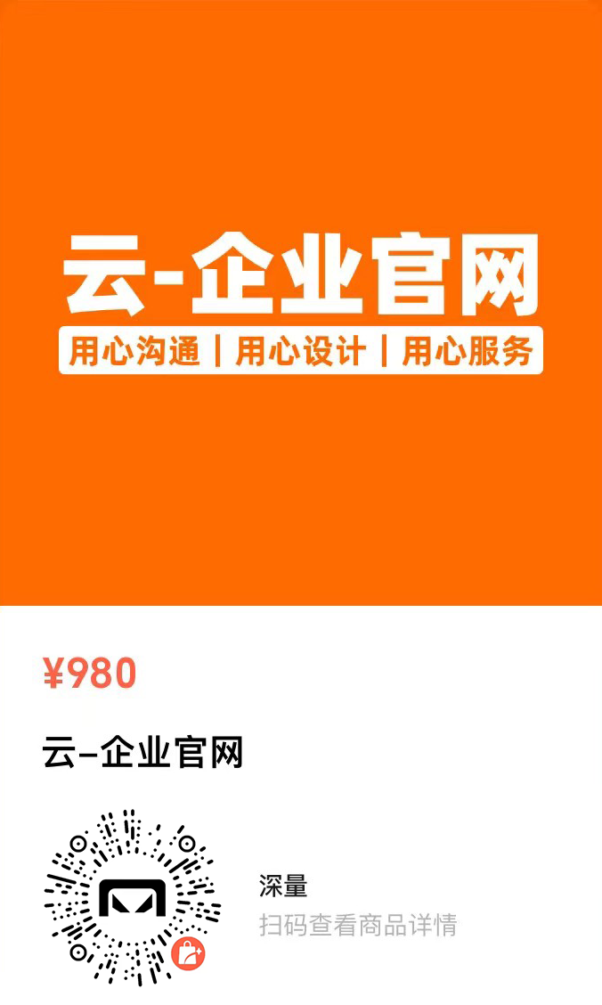 图片展示